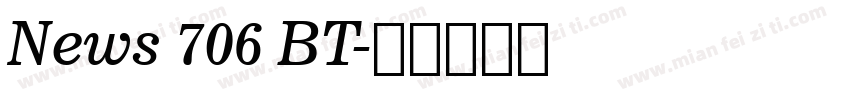 News 706 BT字体转换
